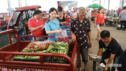 什邡市食品藥監局圓滿完成2017年度德陽市級食用農產品抽檢工作
